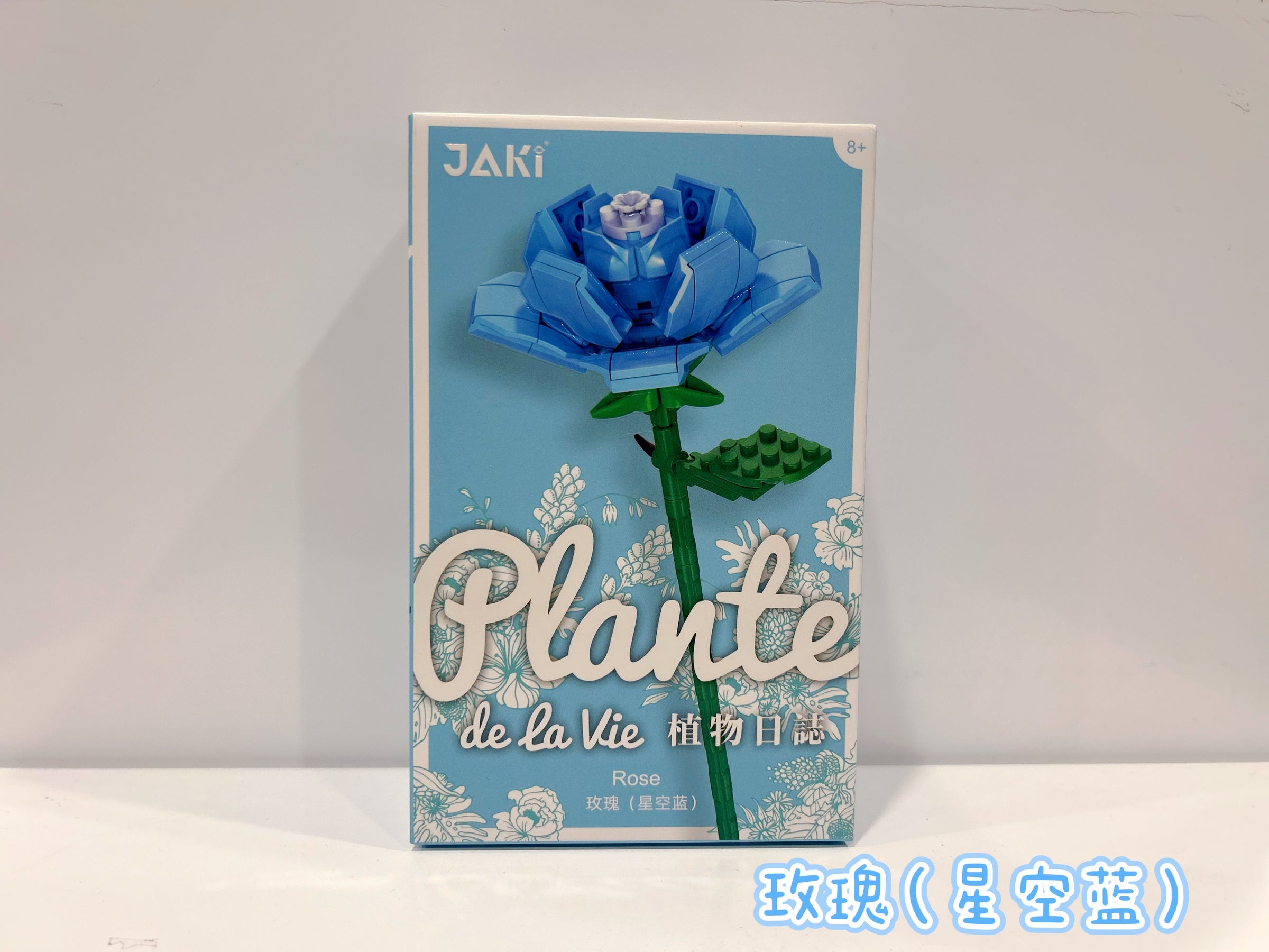 JAKI 佳奇花束系列单只花朵| LLQ MINI MART PTY LTD