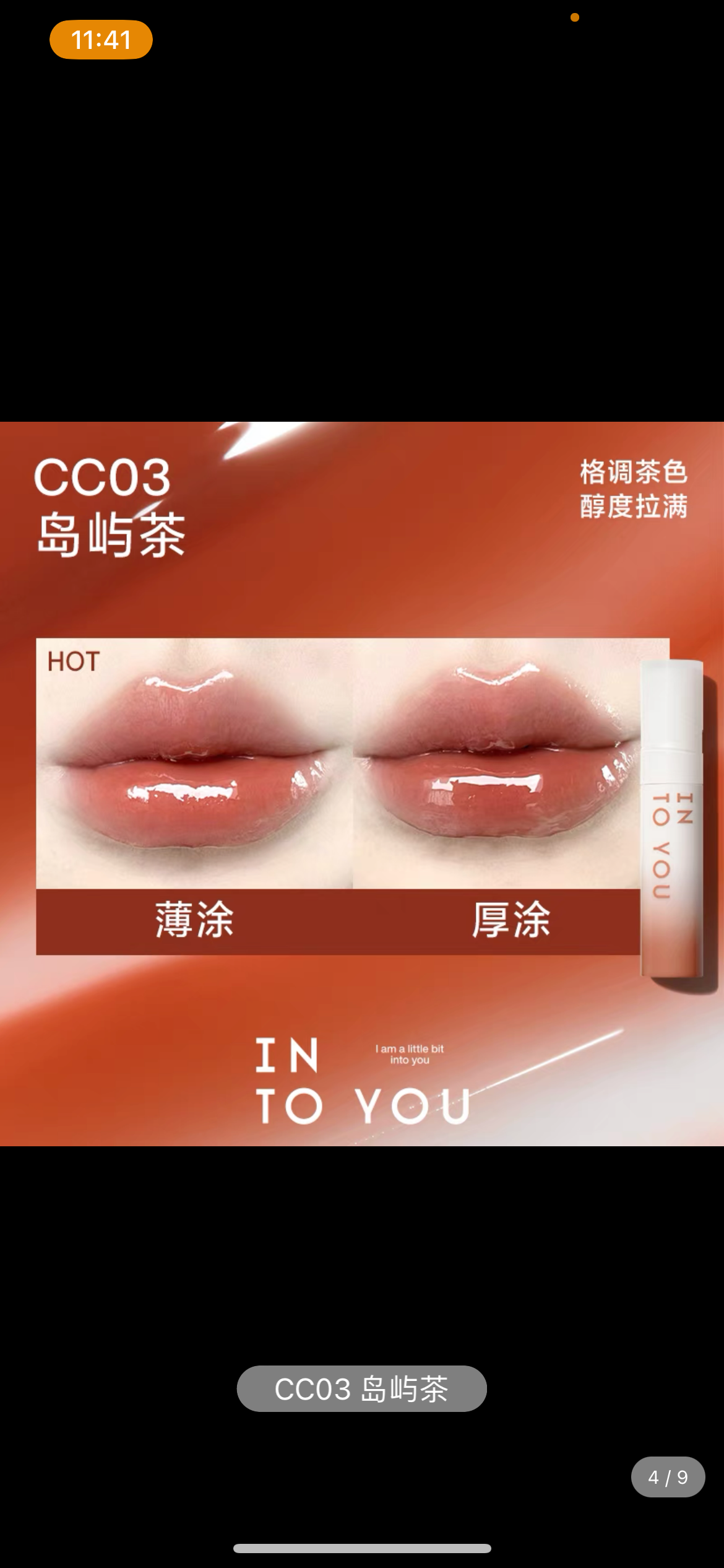 INTO YOU 椰子唇釉Coconut oil Lip Gloss | LLQ MINI MART PTY LTD